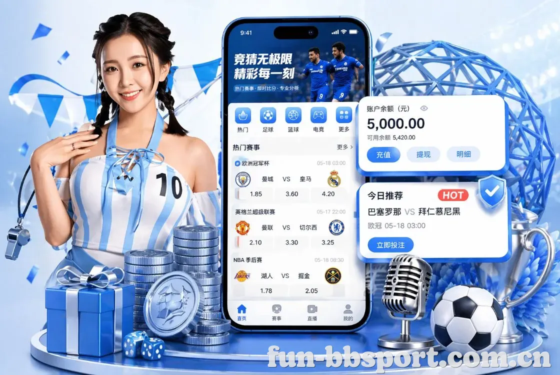 <strong>BB体育</strong>App 手机追赛预览